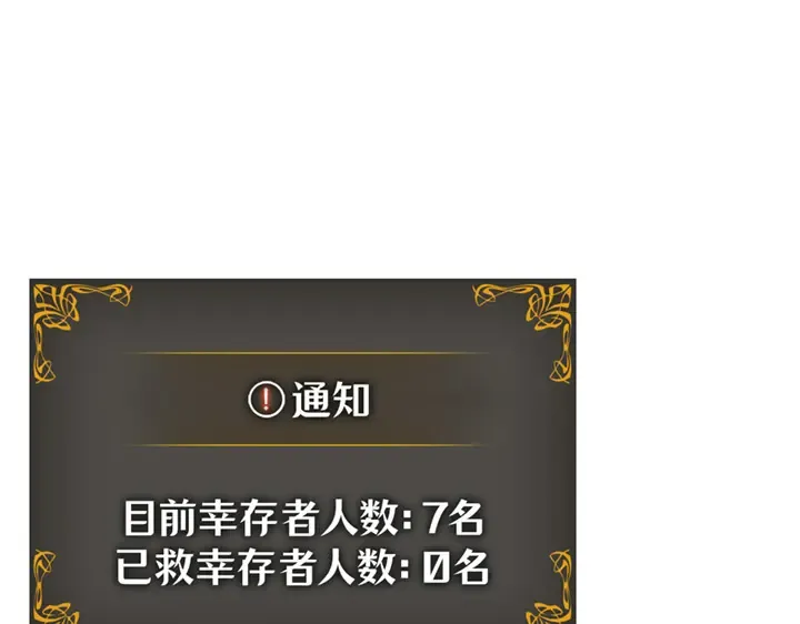 第17话 第130页
