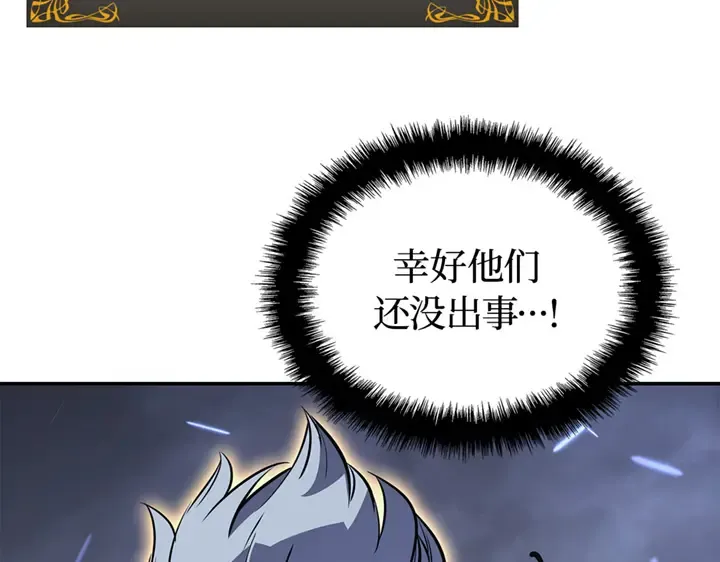 第17话 第131页