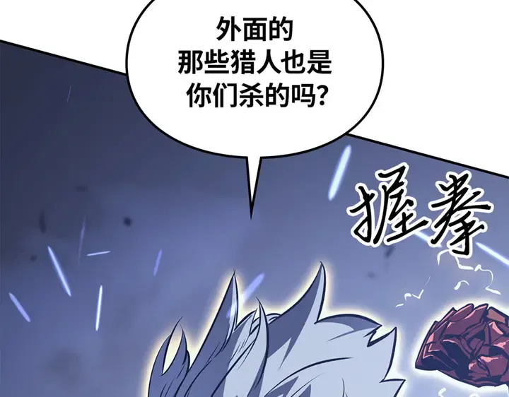 第17话 第141页