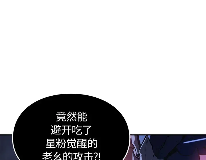 第17话 第149页