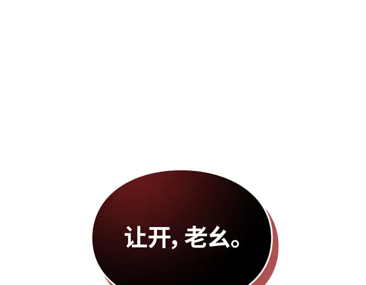 第17话 第161页