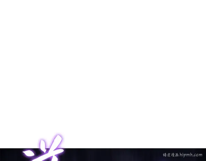第17话 第176页