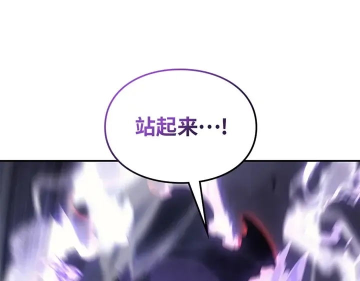 第17话 第190页