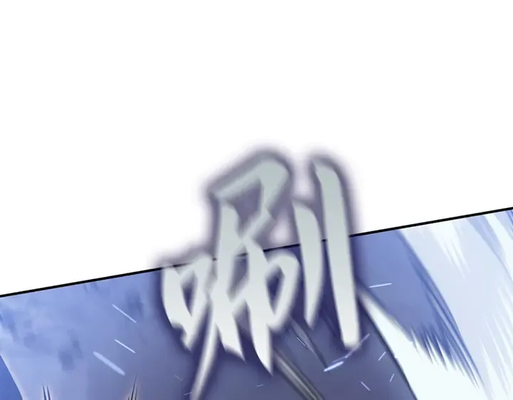 第17话 第202页