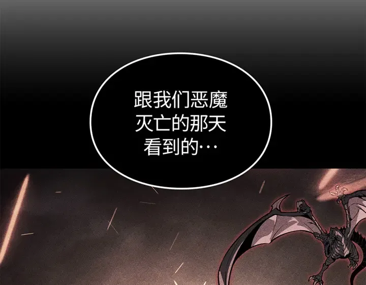 第17话 第211页