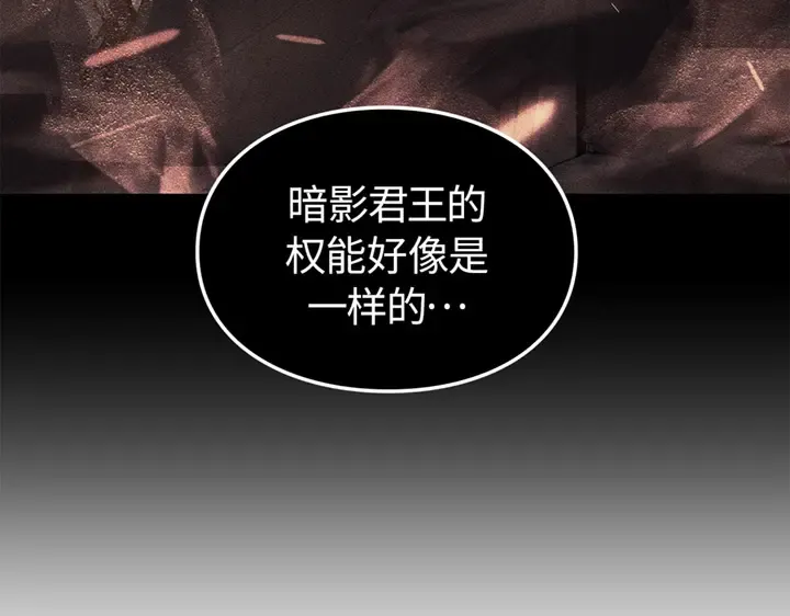 第17话 第214页