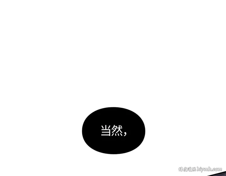 第17话 第216页