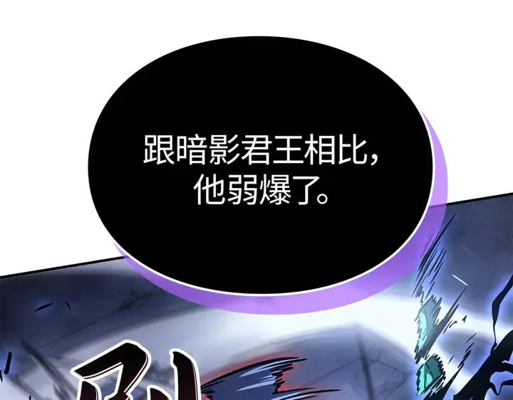 第17话 第219页