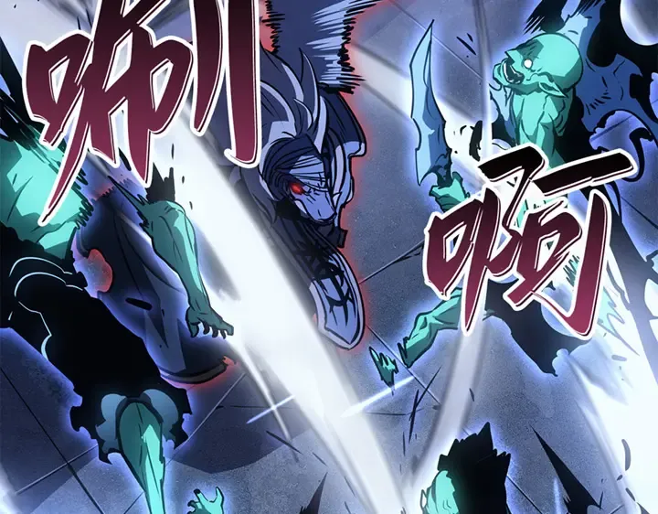 第17话 第220页