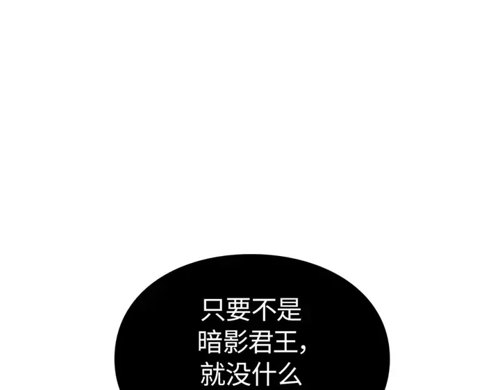 第17话 第227页