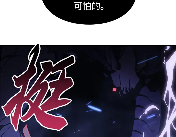 第17话 第228页