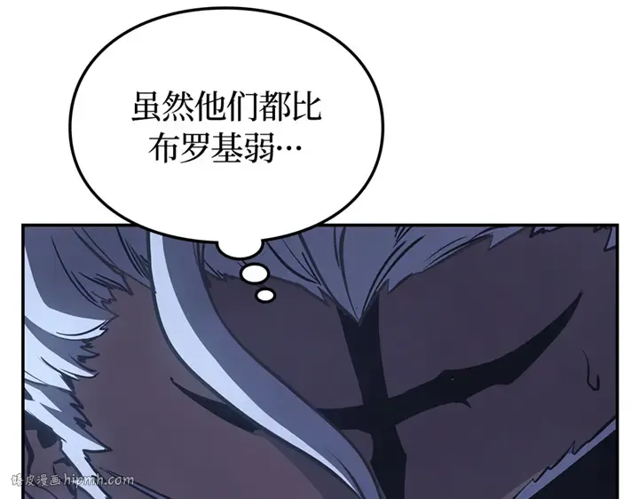 第17话 第232页