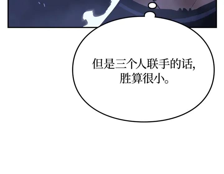 第17话 第234页