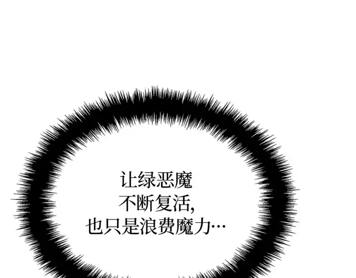 第17话 第235页