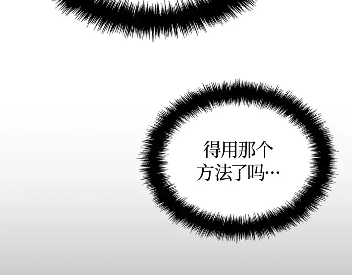 第17话 第236页