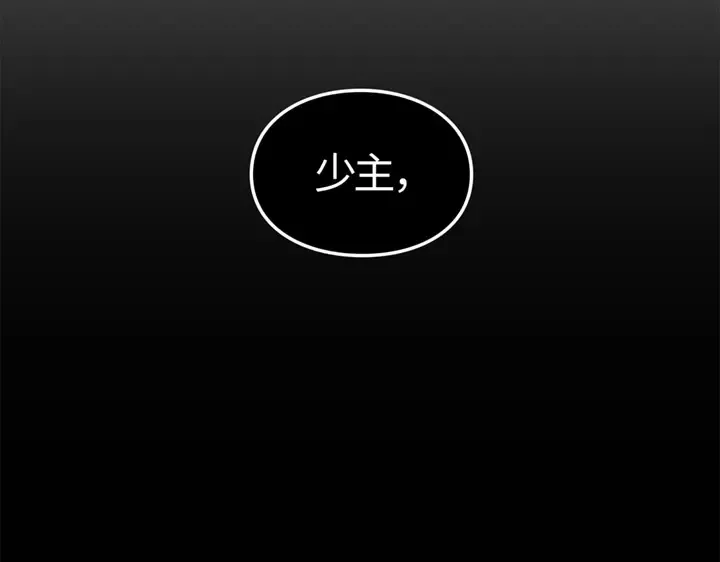 第17话 第238页