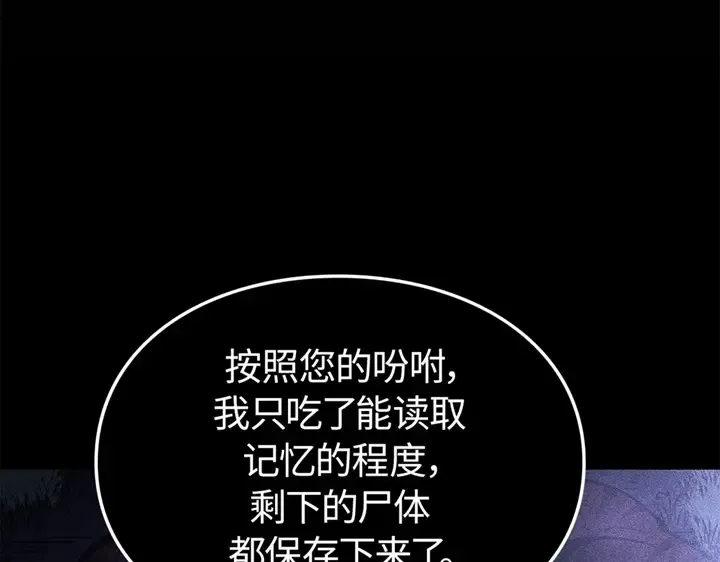第17话 第239页