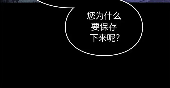 第17话 第242页
