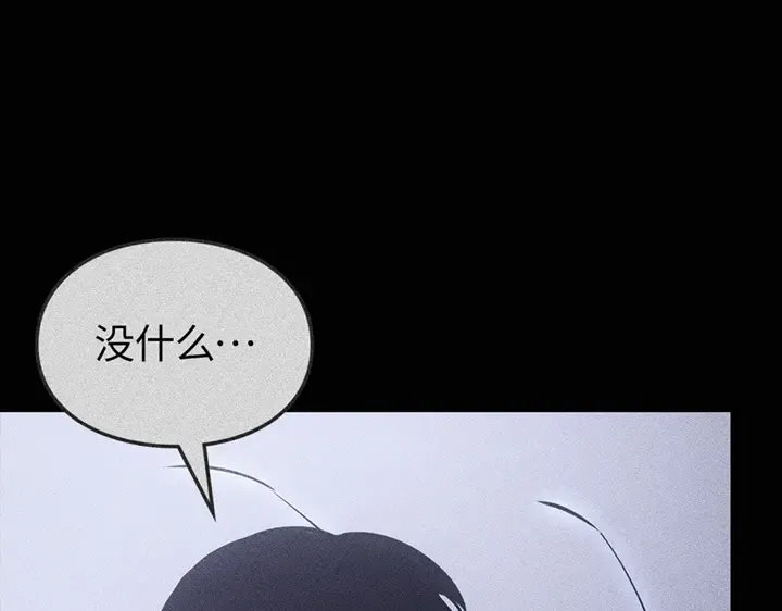 第17话 第243页
