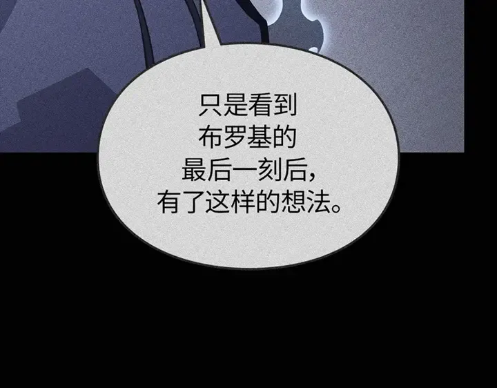 第17话 第245页