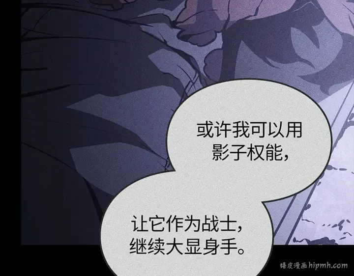第17话 第248页