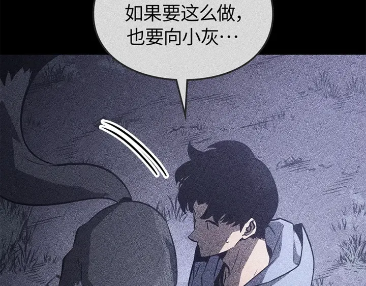 第17话 第251页