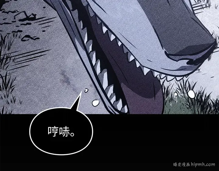 第17话 第256页