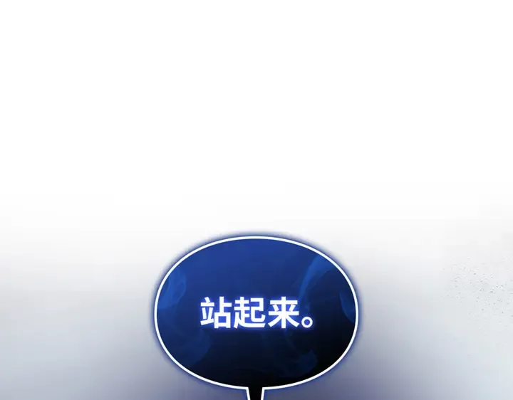 第17话 第261页