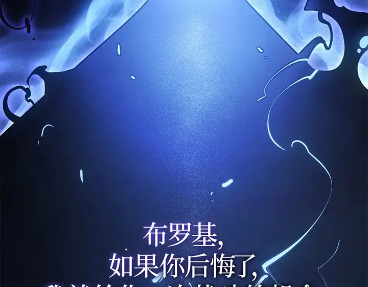 第17话 第263页