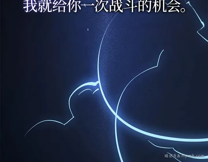 第17话 第264页