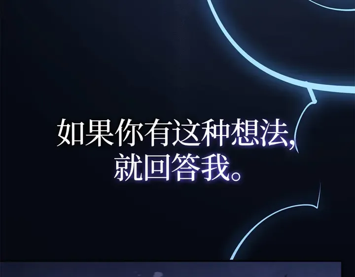 第17话 第265页