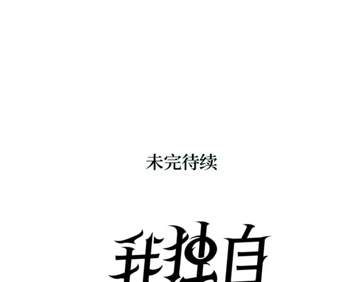第17话 第333页