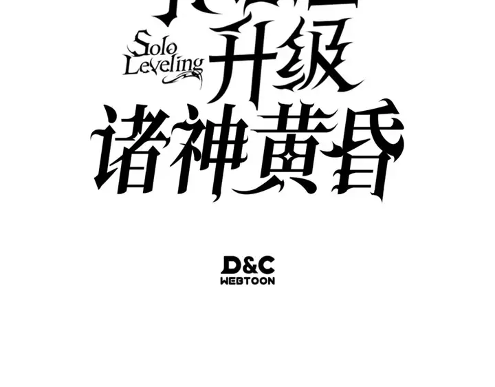 第17话 第334页