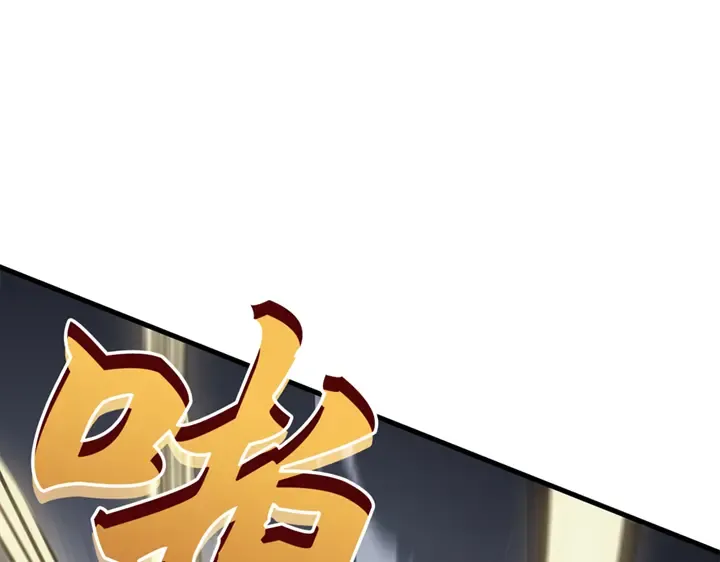 第18话 第3页