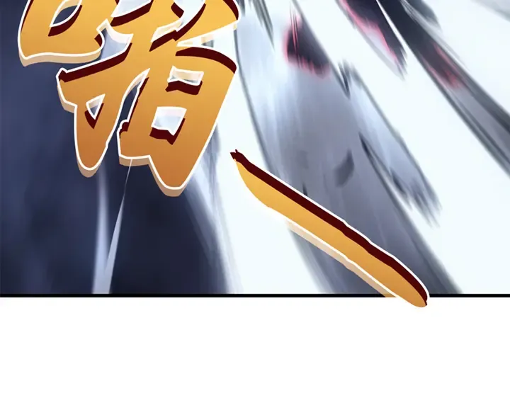 第18话 第6页