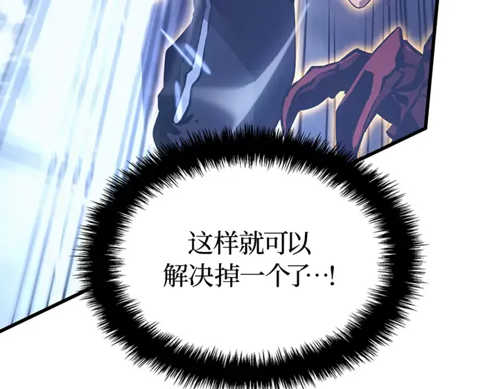 第18话 第19页