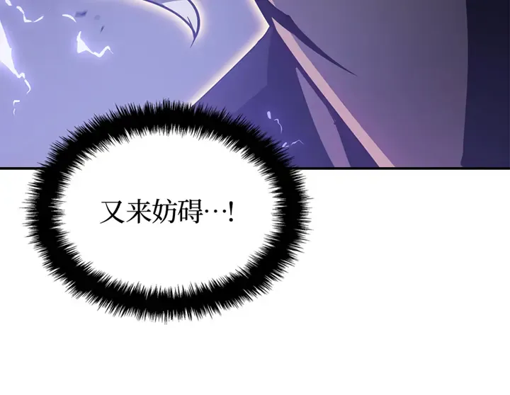 第18话 第30页