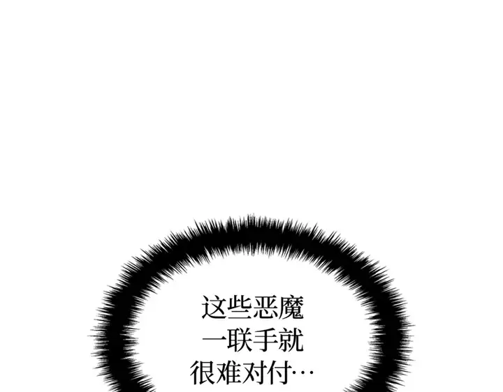 第18话 第31页