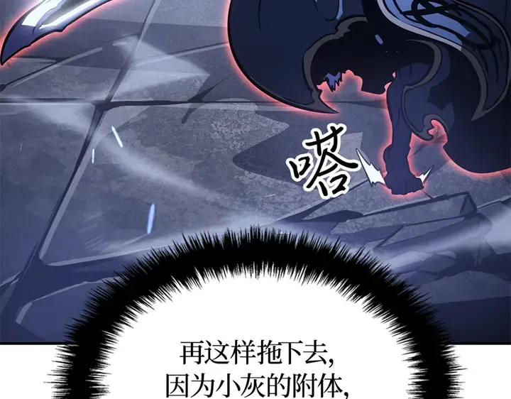 第18话 第34页
