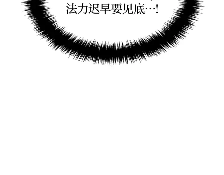 第18话 第35页