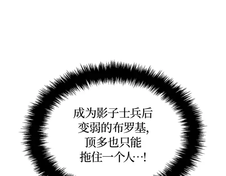 第18话 第36页