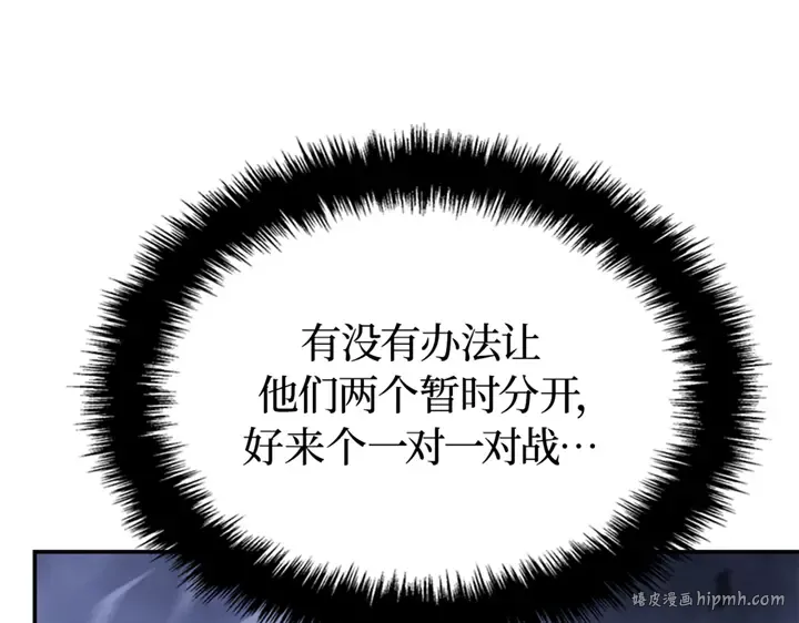 第18话 第40页