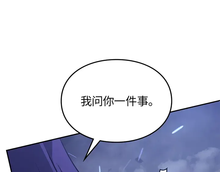 第18话 第47页