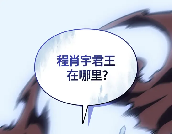 第18话 第52页