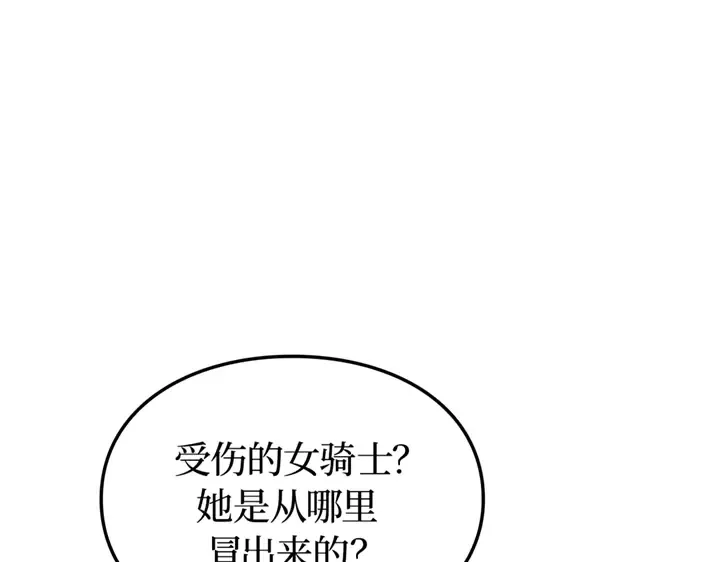 第18话 第57页