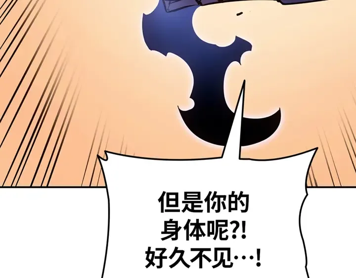 第18话 第66页