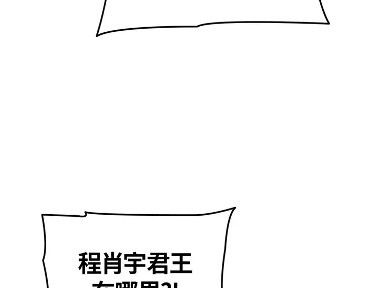 第18话 第67页
