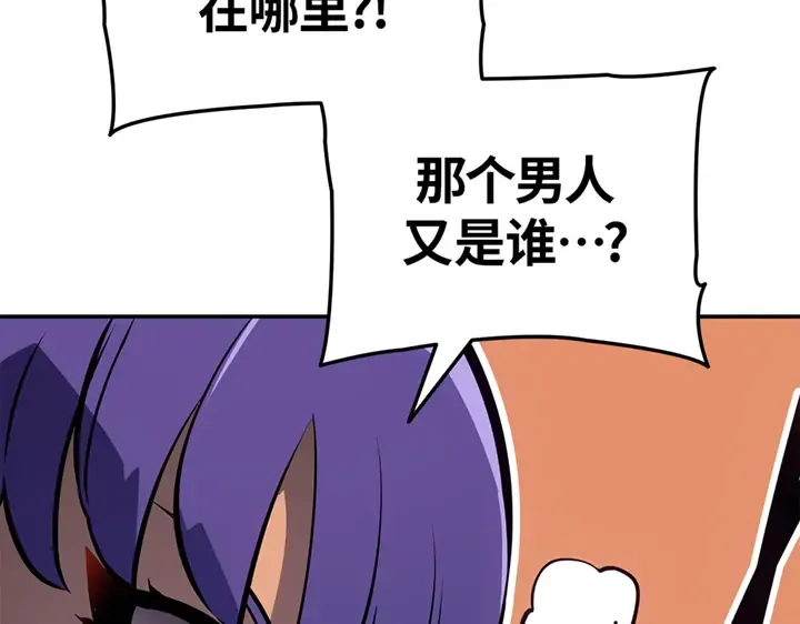 第18话 第68页
