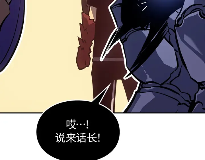 第18话 第70页