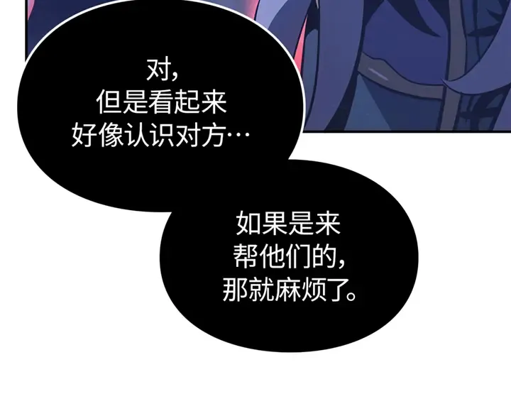 第18话 第74页